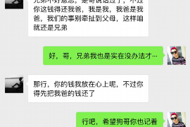 郑州讨债公司